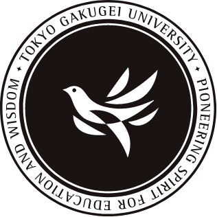 東京学芸大学